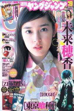 亿万富翁的意外新娘